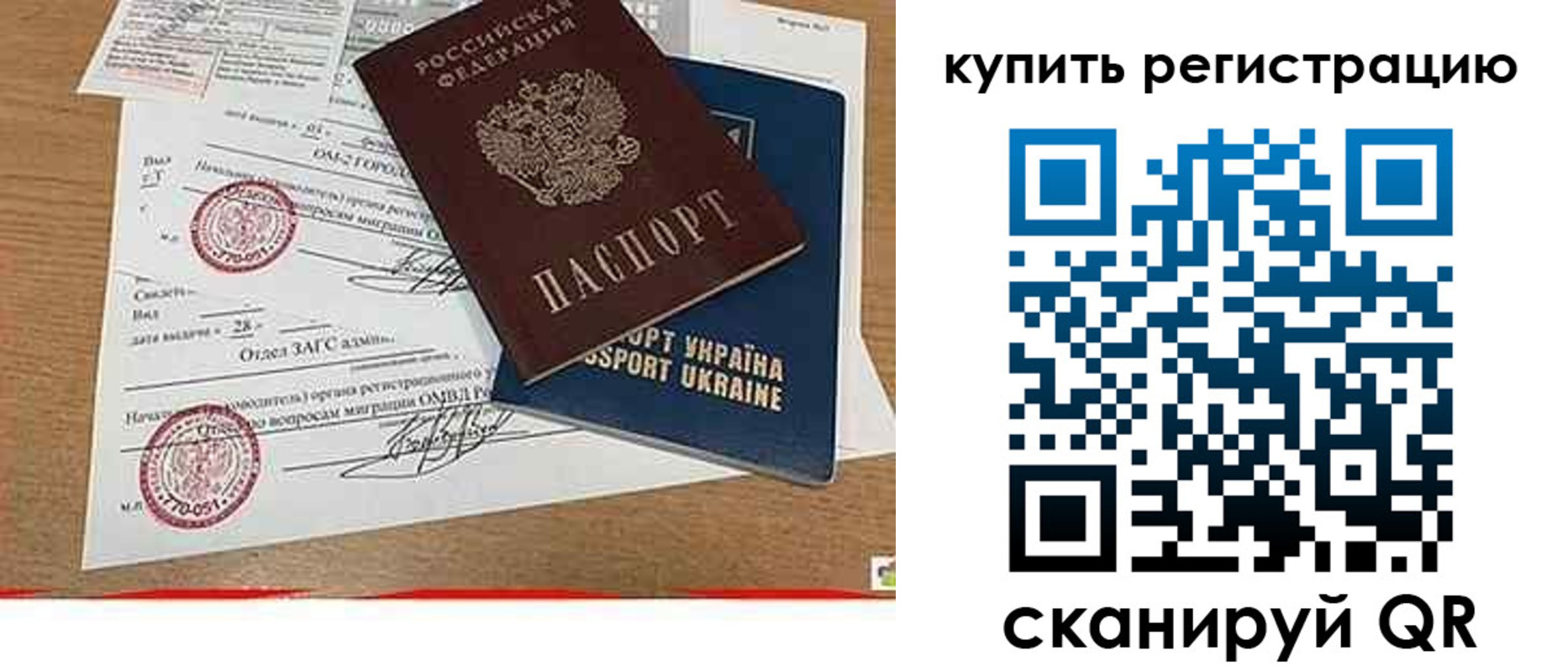 регистрация для школы в Приозерске